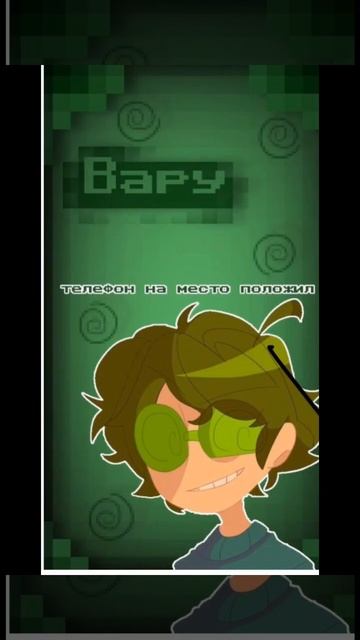 авы-обои вару:) смотреть онлайн