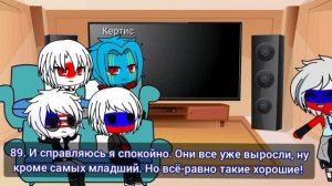 Реакция стран из комикса Мафия на оригинал.... 1