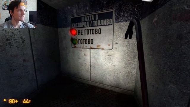 НЕВНИМАТЕЛЬНАЯ СЕРИЯ › Half-Life: Black Mesa #6 смотреть онлайн