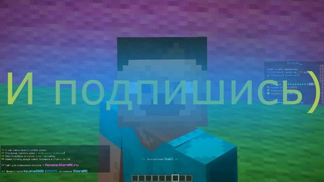 КАК ВЗЛОМАТЬ АДМИНКУ В МАЙНКРАФТ/MineCraft НА ЛЮБОМ СЕРВЕР смотреть онлайн