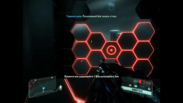 Crysis 3 [без комментариев] смотреть онлайн