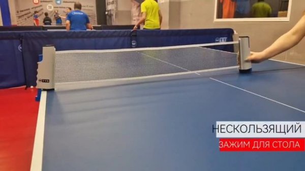 TTS Сетка для настольного тенниса FOLDING (раздвижная)