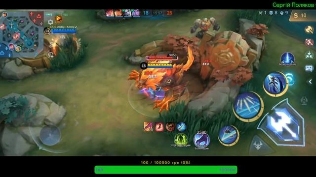 Апаємо ранг на еу......Mobile legends Bang Bang