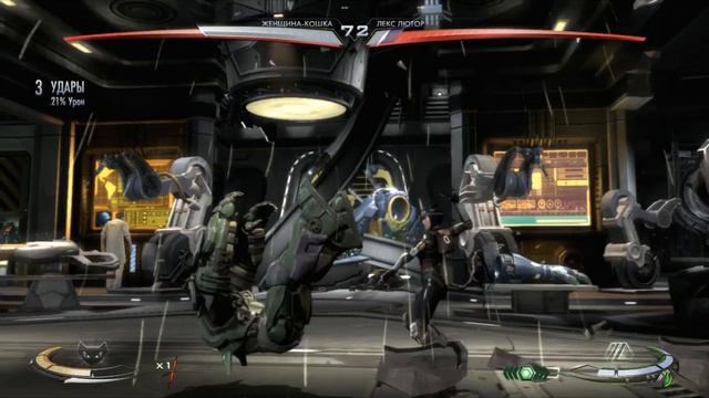 ЖЕНЩИНА-КОШКА VS ЛЕКС ЛЮТОР (INJUSTICE: GODS AMONG AS) смотреть онлайн