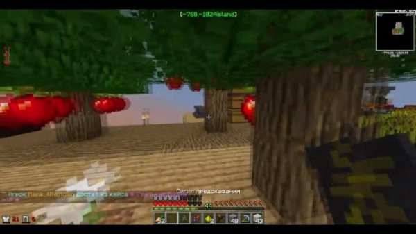 Алтарь 4 уровня Делаем мега мечь Blood Magic Sky Land Victorycraft