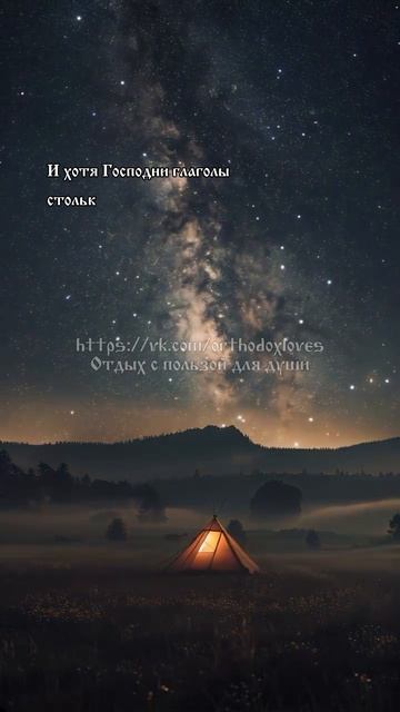 Силуан Афонский. О воле Божией и о свободе смотреть онлайн