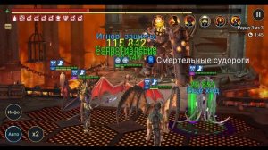 МаШаллед/RAID: Shadow Legends