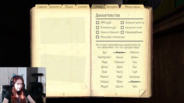 Достала бабулю  Phasmophobia соло кошмар без улик