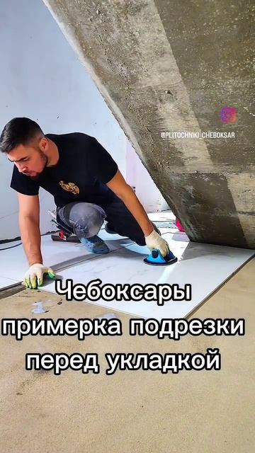 Чебоксары укладка плитки на стену керамогранит Чуваш? смотреть онлайн