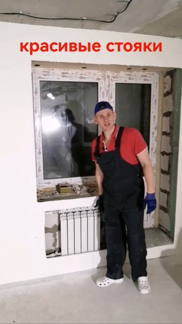 фальшстена #shortsvideo #гипсокартон #отделка смотреть онлайн