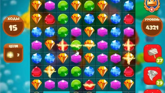 Сокровища пиратов уровень 4321 смотреть онлайн