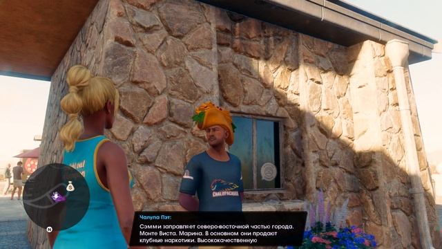 Saints Row (2022). Ресторан Chalupacabra. Угон фудтраков. Сложность -