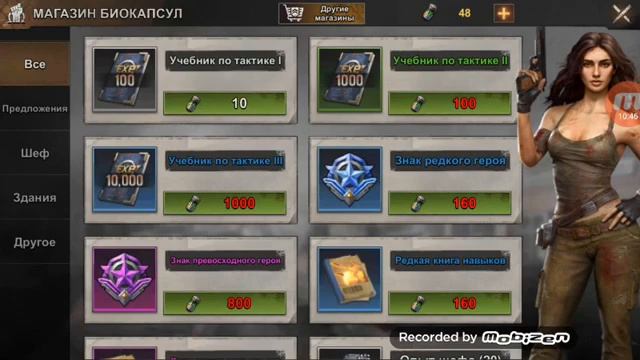 State of Survival ▶ ФИНАЛЬНОЕ УКРЕПЛЕНИЕ БАЗЫ ▶ #11 смотреть онлайн