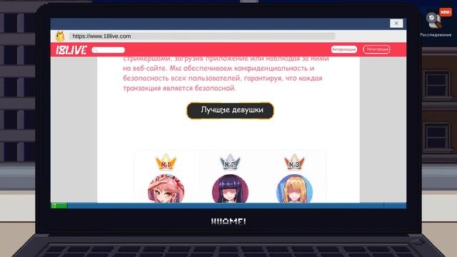 Peeping Dorm Manager №1 Прохождение на русском смотреть онлайн