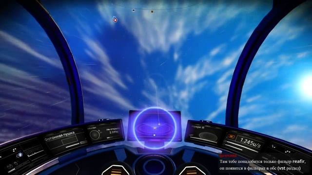 No man's sky, продолжаем исследовать (часть 4). Теперь Next смотреть онлайн