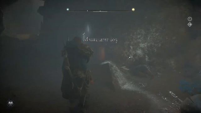 ACValhalla Снотингемшир Проклятый символ Миннинглоу