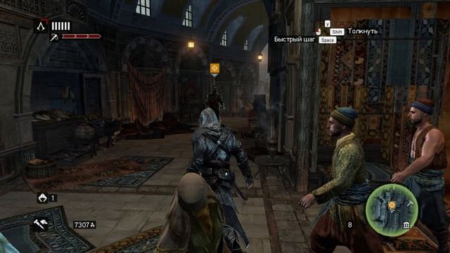 Прохождение Assassin's Creed Revelations №13 ▶ Наблюдение за подоз? смотреть онлайн