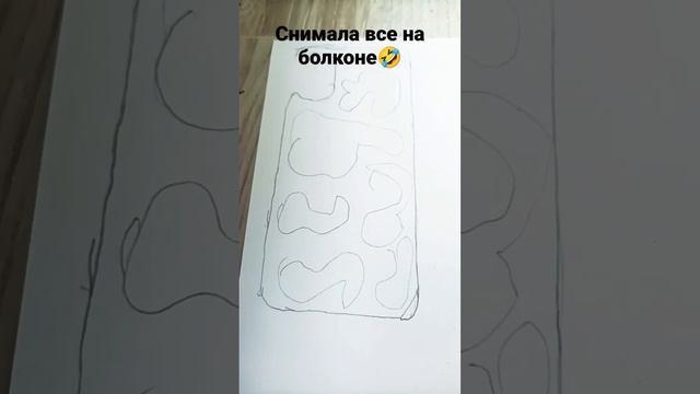 Как сделать рисунок под чехол смотреть онлайн