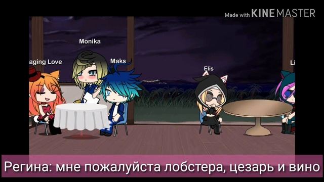 {Неожиданная любовь} 9 серия смотреть онлайн