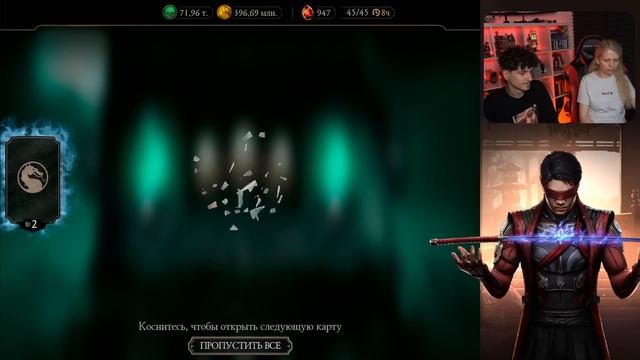 СРАВНЕНИЕ КОМАНД МК1 И МК11 В Mortal Kombat Mobile
