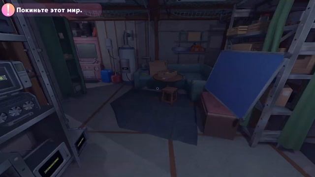 Этот мир оказался не тем, чем казался… Шокирующий фин? смотреть онлайн