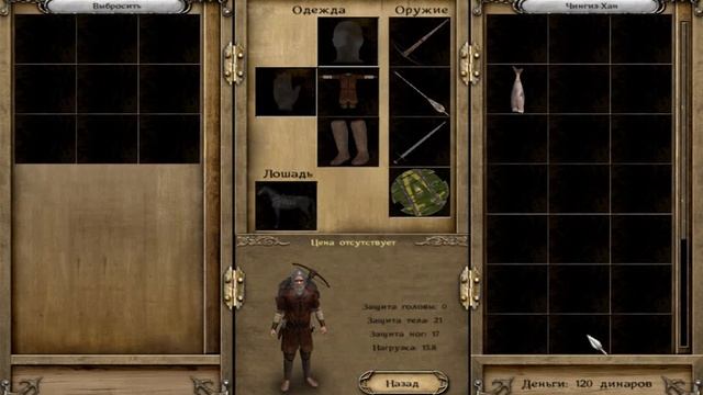 Обзор Игры Mount and Blade: Warband смотреть онлайн