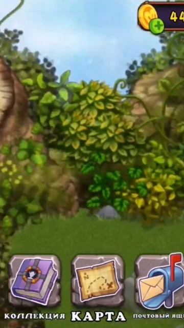 Как вывести редкого мамунта нта в My Singing Monsters смотреть онлайн
