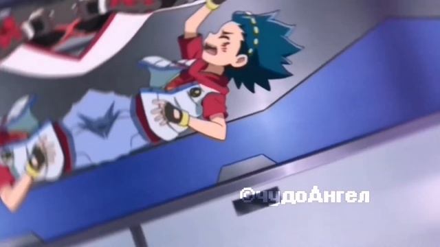 Эдит бейблейд бёрст Шу и Вальт