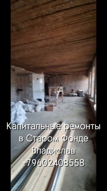 Санкт-Петербург. Капитальные ремонты в Старом Фонде С? смотреть онлайн