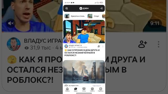 minecraft смотреть онлайн