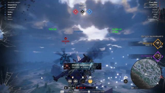 Crossout Искра и новая кабина Кэнсэй / как заменить кабину смотреть онлайн