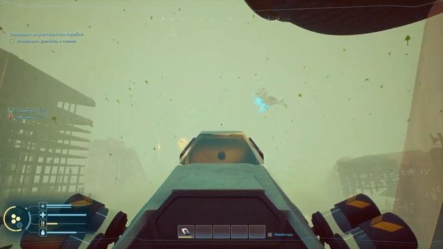 Forever Skies #1 Отправляемся в экспедицию!