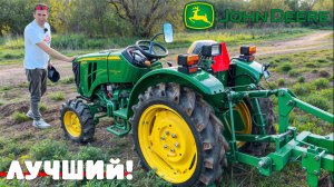 За что его любит весь мир? Трактор дизельный John Deere 3028 EN
