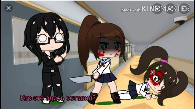//Endless Meme// .Yandere Simulator в Гоче.