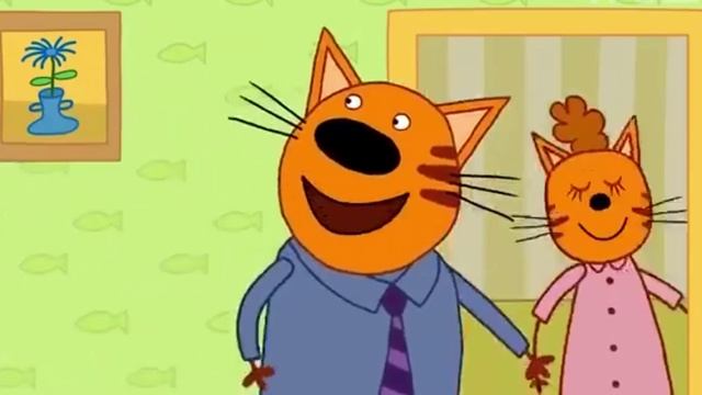 МУД ТРИ КОТА