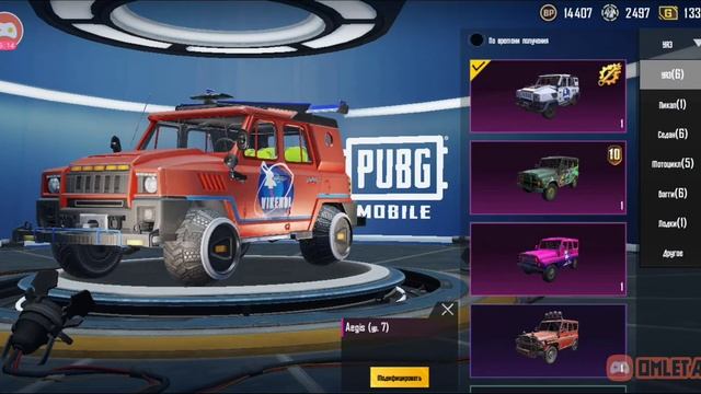 покупаю титул "Спонсор RP".Открываю кейс с УЗИ, покупаю ? смотреть онлайн