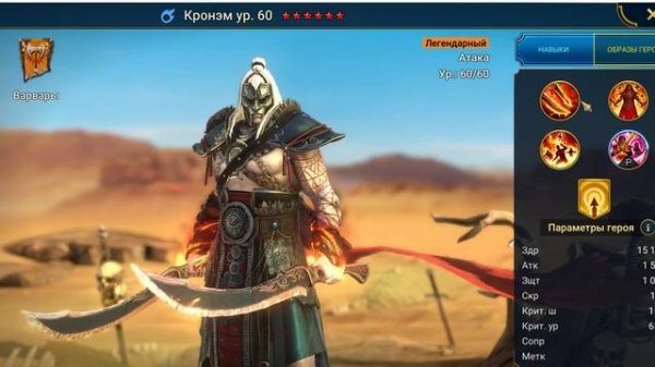 RAID: Shadow Legends рефералка