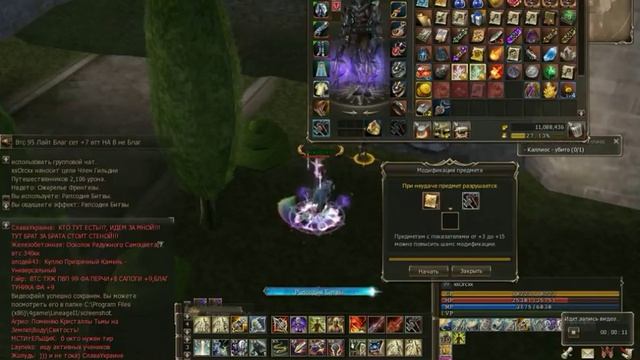 Продолжаем точить бланты