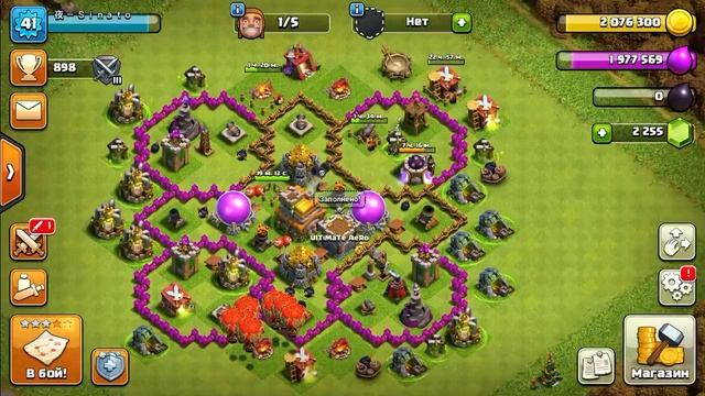 ПОТРАТИЛ ЗЕЛЬЕ… CLASH of CLANS! смотреть онлайн