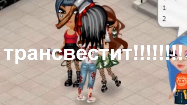 ИЩЕМ МУЖА ЗЭЧКЕ | АВАТАРИЯ смотреть онлайн