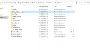 Как зайти на EU сервер в STALCRAFT:X! (STEAM)