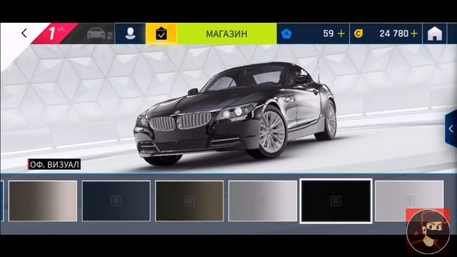 Прохождение 