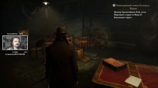 The Sinking City. XB1S. Первое прохождение. Часть 15. смотреть онлайн