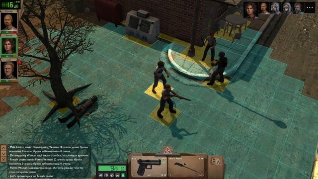 Dead State - Зайдем в аптеку