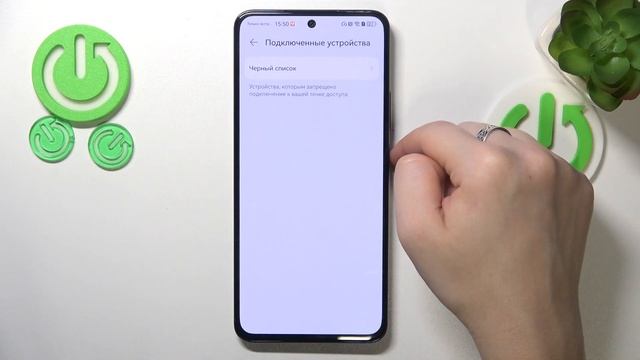 Huawei Nova 12 SE | Как включить и настроить мобильную точку доступа на Huawei Nova 12 SE