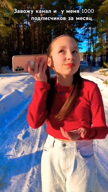 Мой тг: SofronovaLiza , мои хорошие)💘 Ребят, прикиньте тут ес? смотреть онлайн