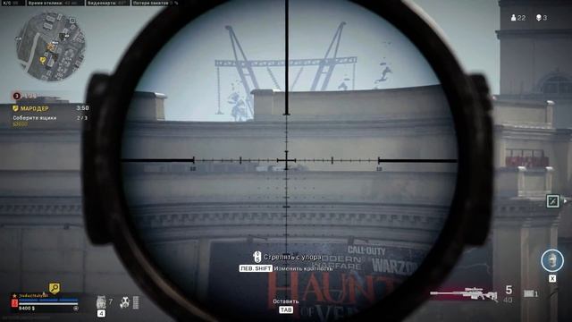 Call of Duty Modern Warfare 2019: Warzone: ликвидация | Снято с помощью GeForce смотреть онлайн