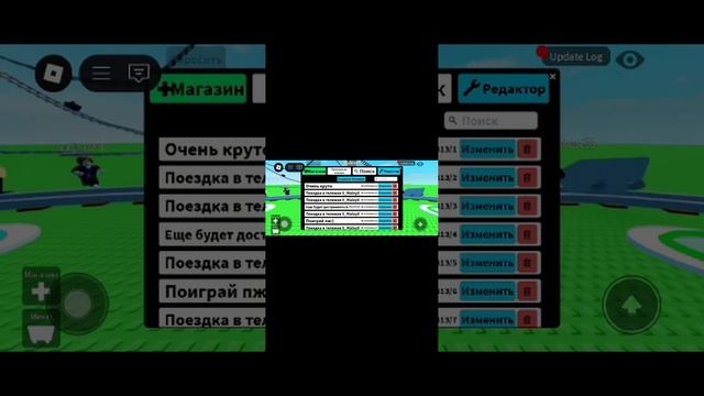 Играю в построй поездку на тележке в роблокс ( говорю смотреть онлайн