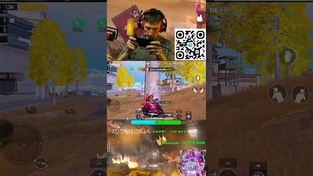 провожаем сезон метро)))) PUBG MOBILE #shorts #pubgmobile смотреть онлайн