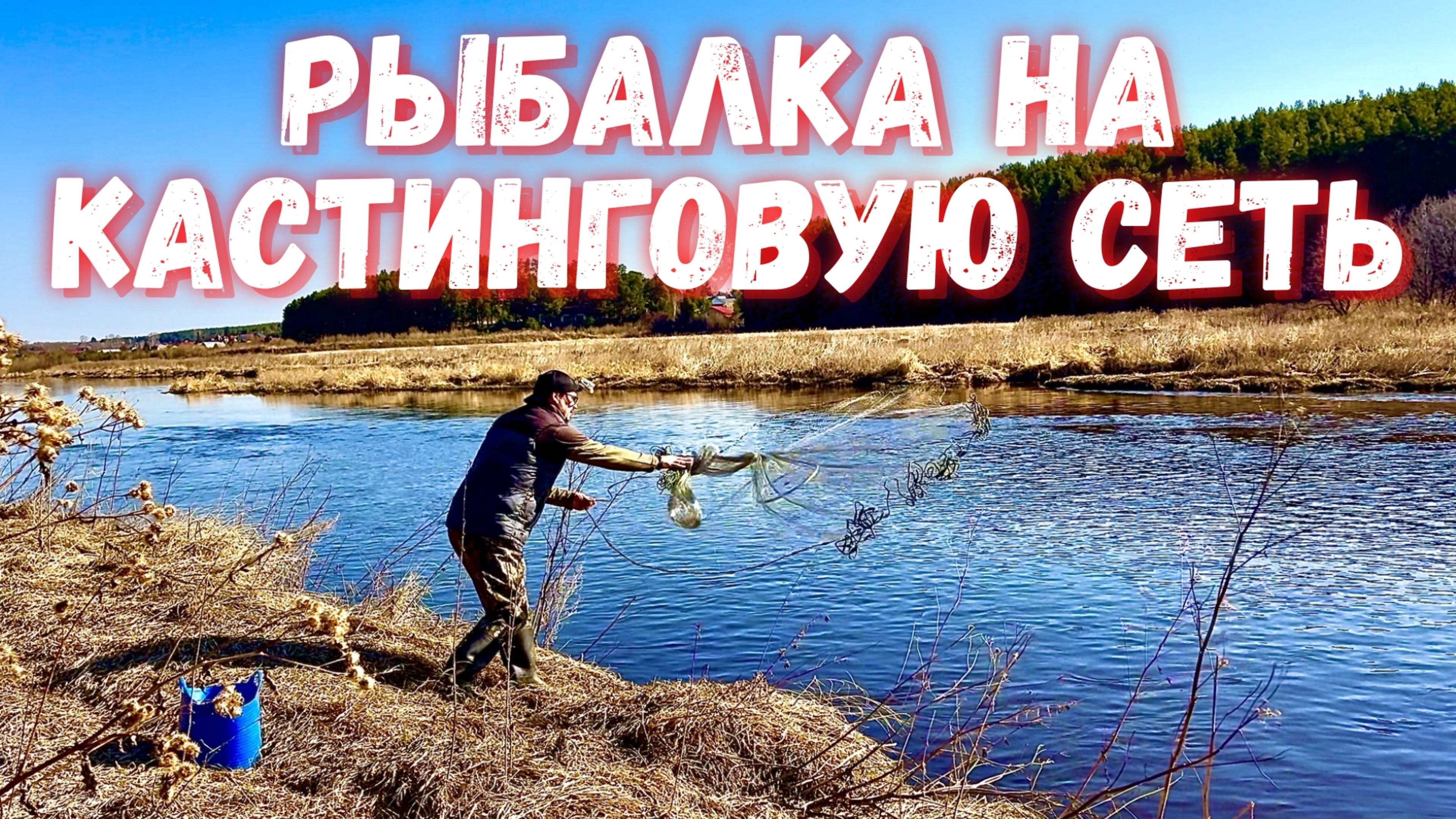 ️ИЩУ ВЕСЕННЕГО СУДАКА смотреть онлайн